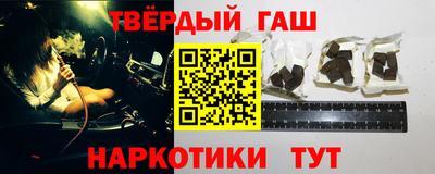 альфа пвп VHQ Ипатово
