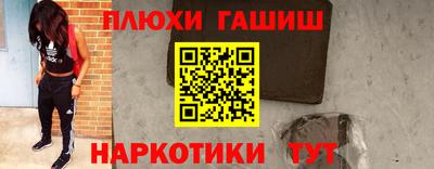 альфа пвп VHQ Ипатово