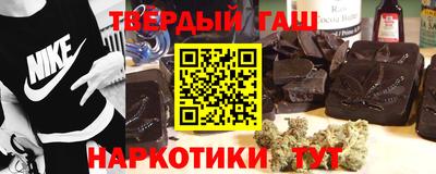 альфа пвп VHQ Ипатово