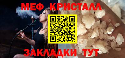 сатива Ирбит