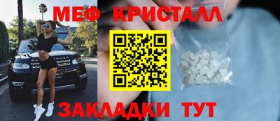 сатива Ирбит