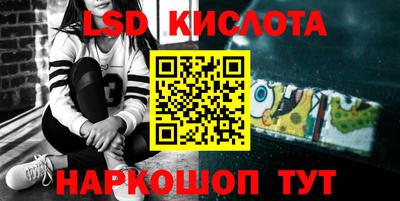альфа пвп VHQ Ипатово