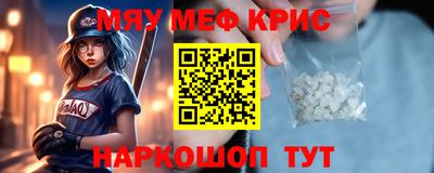 альфа пвп VHQ Ипатово