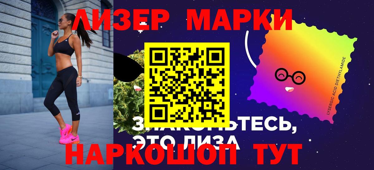 Бугуруслан  LSD-25 экстази кислота  Лсд 25 экстази  ЛСД экстази ecstasy  Вход с VPN 
