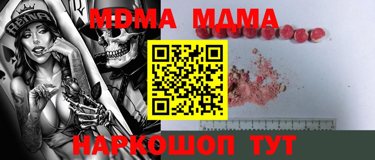 MDMA VHQ Бугуруслан