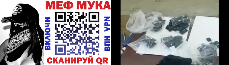 где купить   Бугуруслан  Меф 4 MMC 