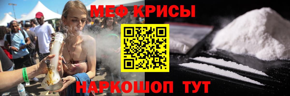 МЕФ  Бугуруслан