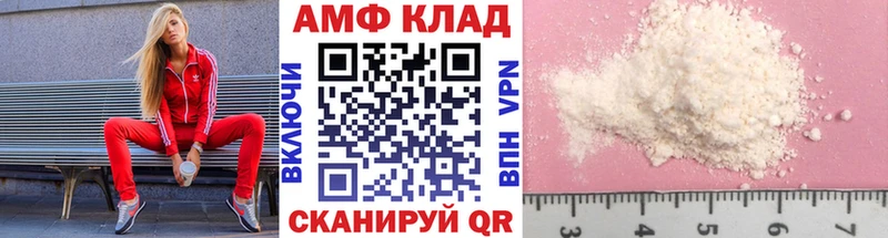 Первитин Methamphetamine Бугуруслан