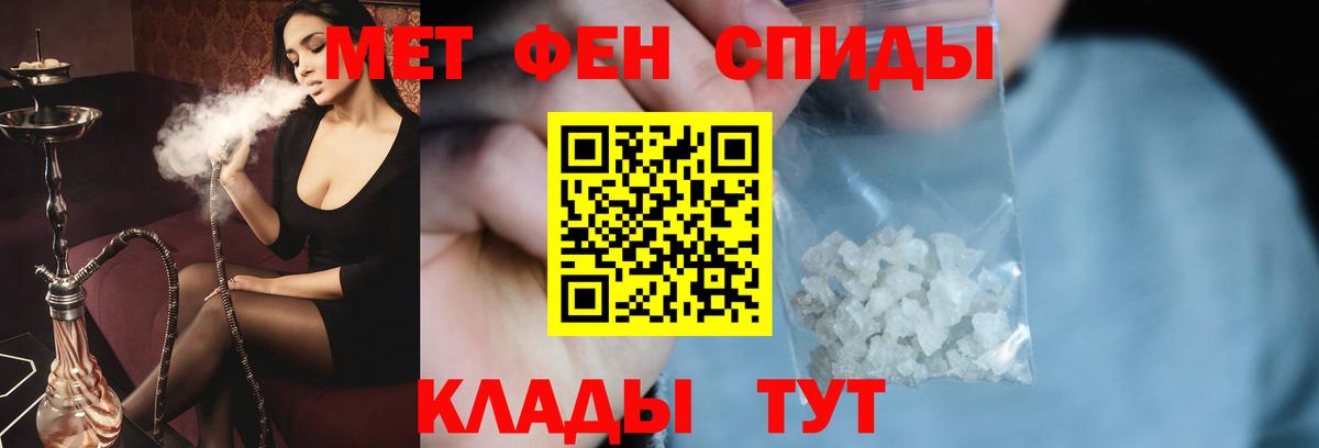Бугуруслан  Первитин мет  Вход с VPN  Первитин мет 