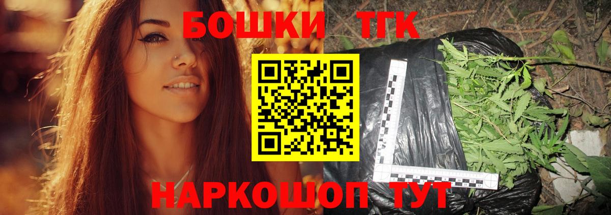 Бугуруслан  Шишки марихуана планчик  Конопля сатива  Вход с VPN  Марихуана SATIVA & INDICA  Канабис OG Kush 